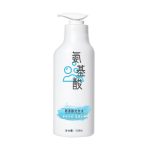 熙然茶樹【植萃】洗發水