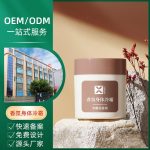 身體冷霜