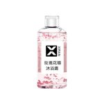 玫瑰花瓣沐浴露