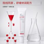 項目后舒緩修護凝露POST-PROCEDURESCAB SOFTENINGGEL