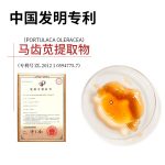 項目后舒緩修護凝露POST-PROCEDURESCAB SOFTENINGGEL